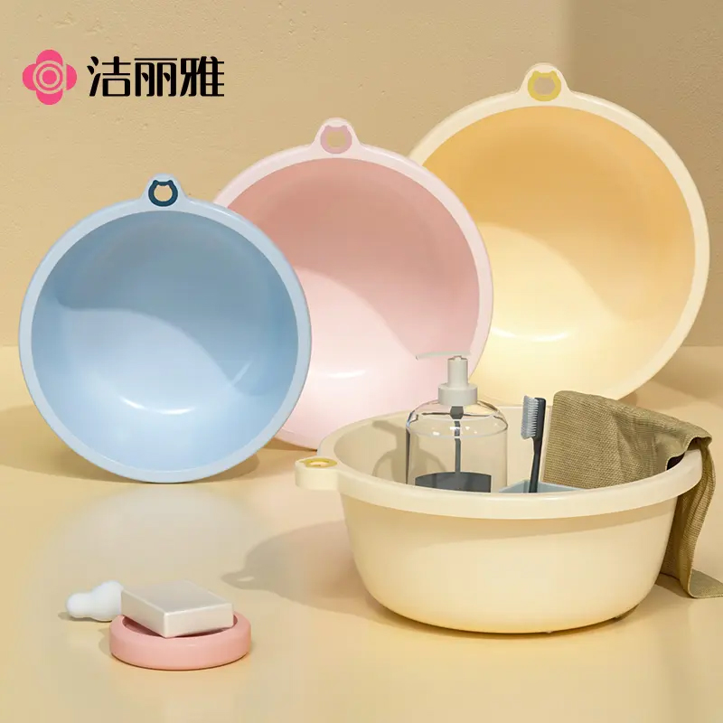 洁丽雅脸盆家用宿舍专用大中小号加厚塑料洗脸盆洗脚盆洗衣盆水盆