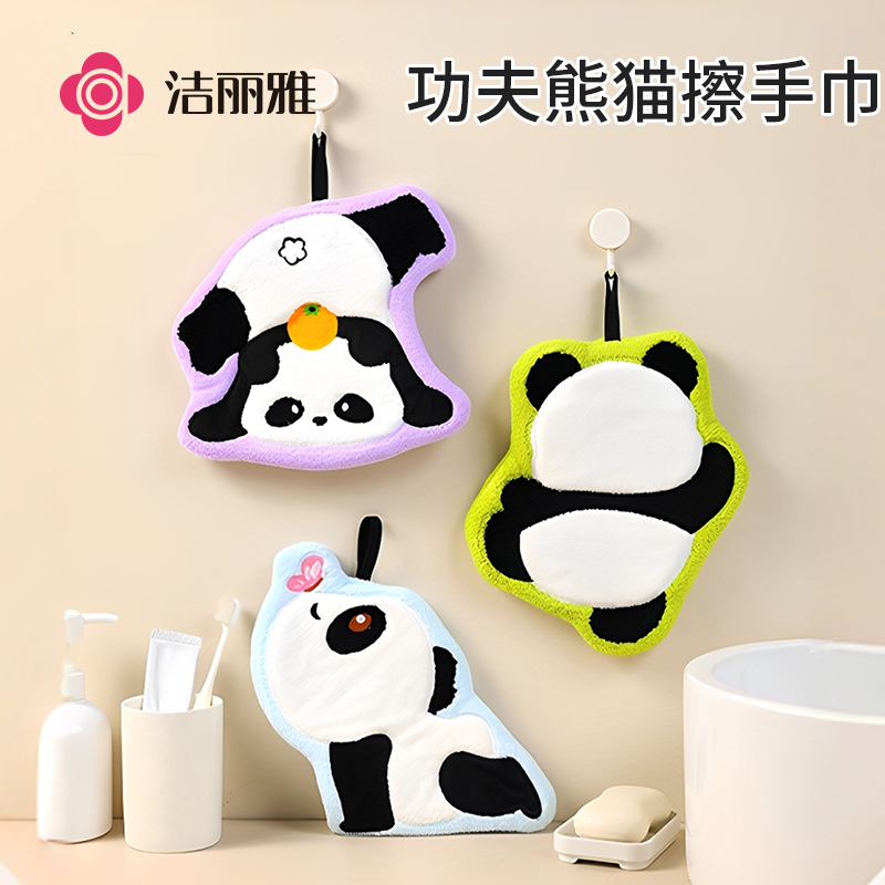 洁丽雅擦手巾吸水速干卡通家用可爱厚实挂式厨房手帕挂巾擦手毛巾