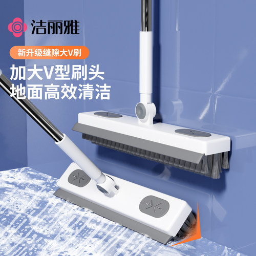 洁丽雅地板缝隙刷地毯清洁神器
