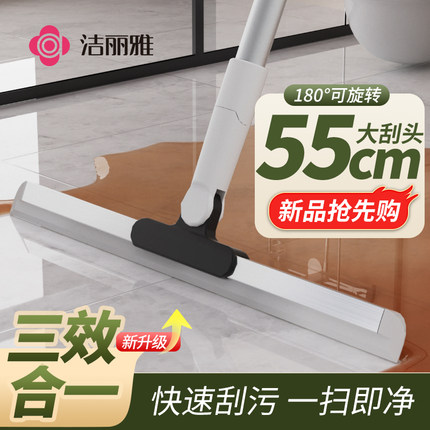 洁丽雅新款魔术扫把家用扫帚卫生间浴室刮水神器硅胶扫水头发拖把
