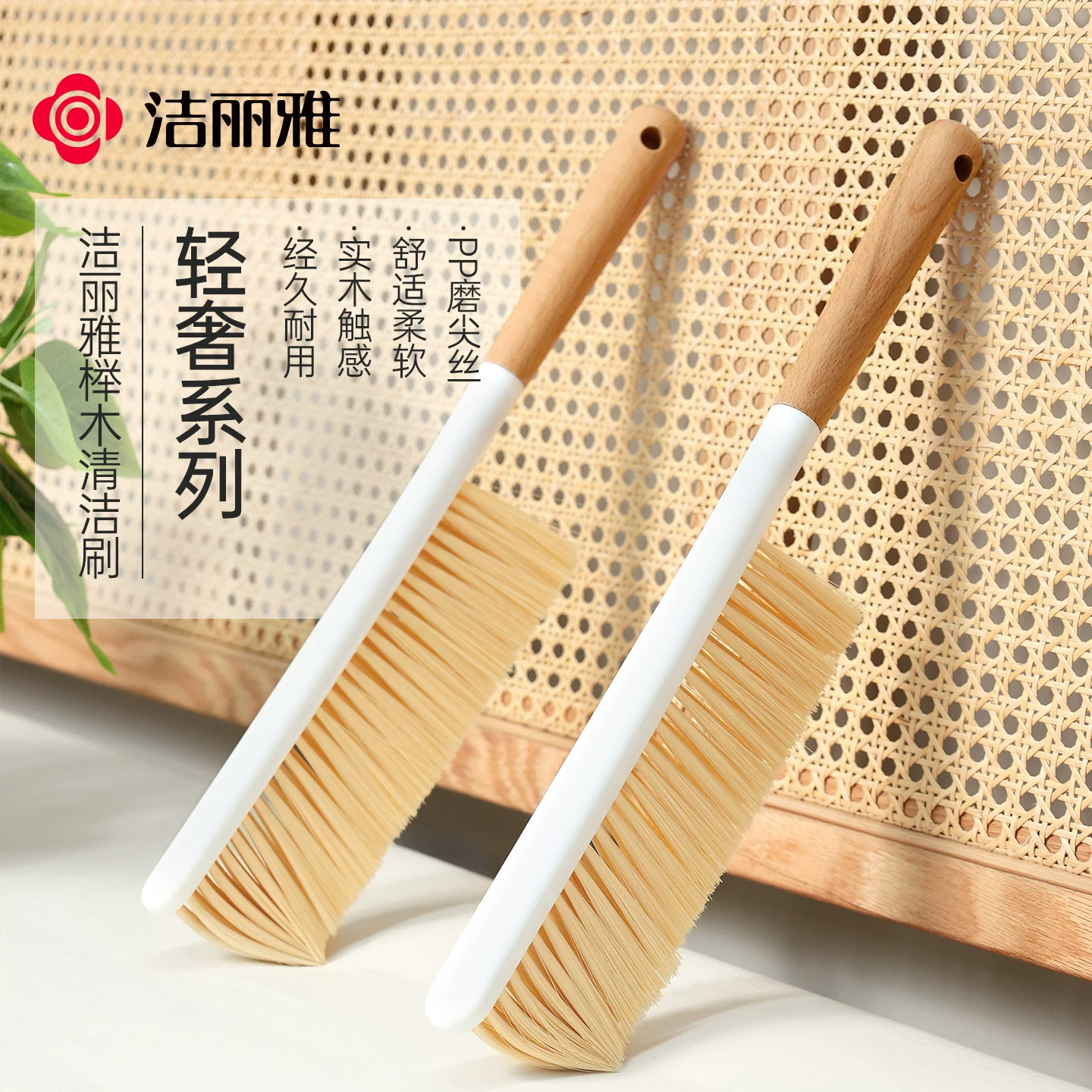 洁丽雅床刷软毛刷子家用灰尘清洁扫帚扫床上扫把笤帚除尘刷神器
