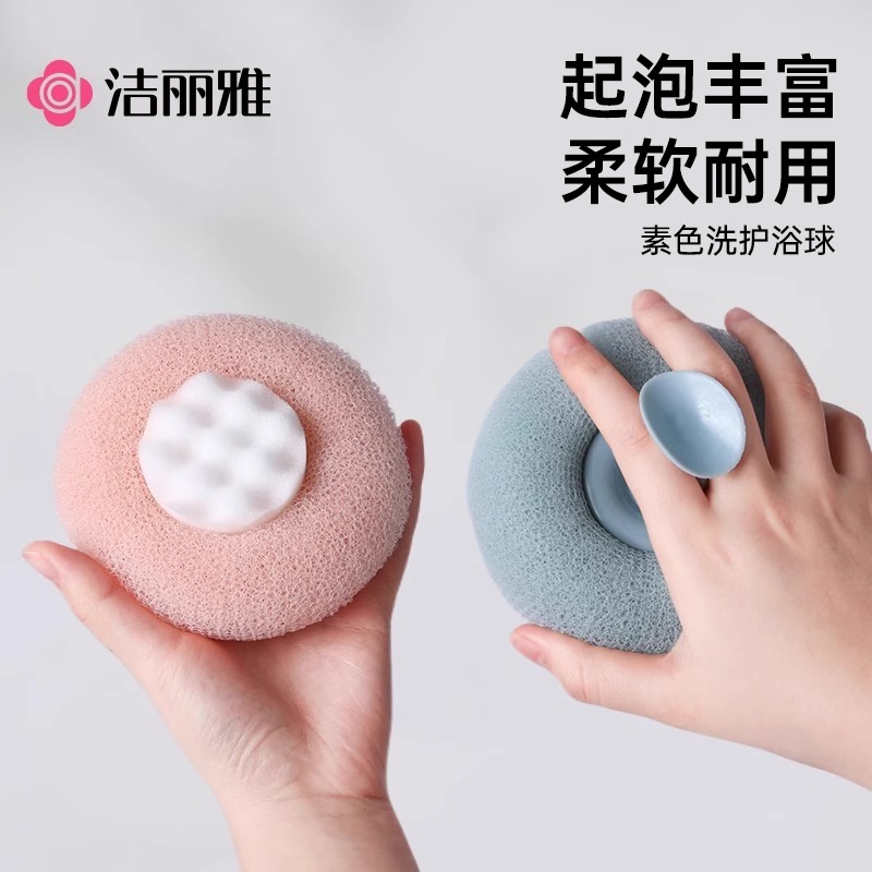 洁丽雅沐浴球搓背洗澡不易散超柔软简约浴花洗浴用女起泡搓澡神器