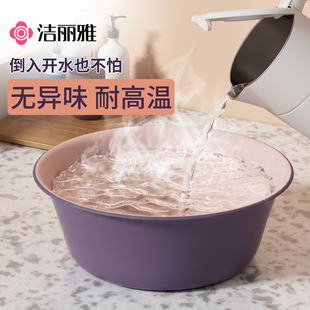 洁丽雅洗脸盆家用加厚加大号洗面盆学生宿舍洗漱盆浴室洗手盆
