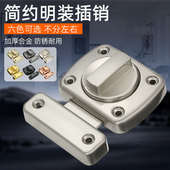 免打孔不锈钢插销卡扣卧室防盗插销锁移门反锁门栓卫生间隔断门闩