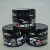 棕榈纳米蜡镀晶蜡镀膜蜡上光去污驱水蜡广标汽车车漆养护上光蜡