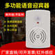 店门口语音提示欢迎光临迎宾器进门店铺播报器叮咚红外感应门铃