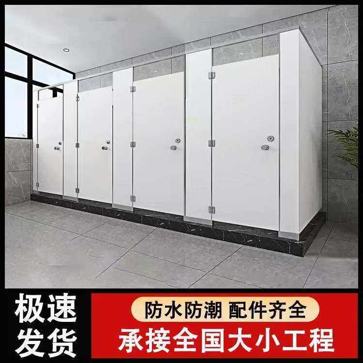 医院公共卫生间隔断门抗倍特工地厕所隔板pvc防水板洗手间隔墙门