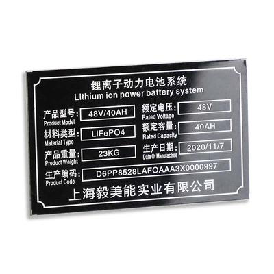 标牌铭牌制作铝标牌定做铜铝牌腐蚀铁牌不锈钢铝制金属牌UV定制