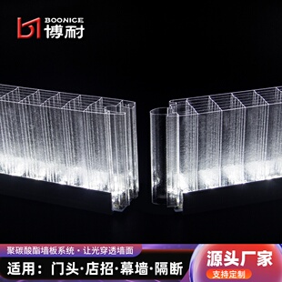 聚碳酸酯PC插接板20 40mm乳白透明幕墙隔断店招门头拼接阳光板