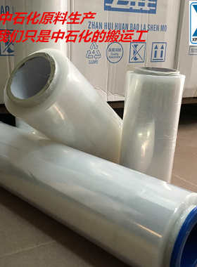 防静电拉伸膜宽50cm*5kg缠绕膜围膜屏蔽包装膜PE拉伸膜8-10次方