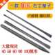 加长定做敲击石工凿子800长500长400长平口尖口尖头平头