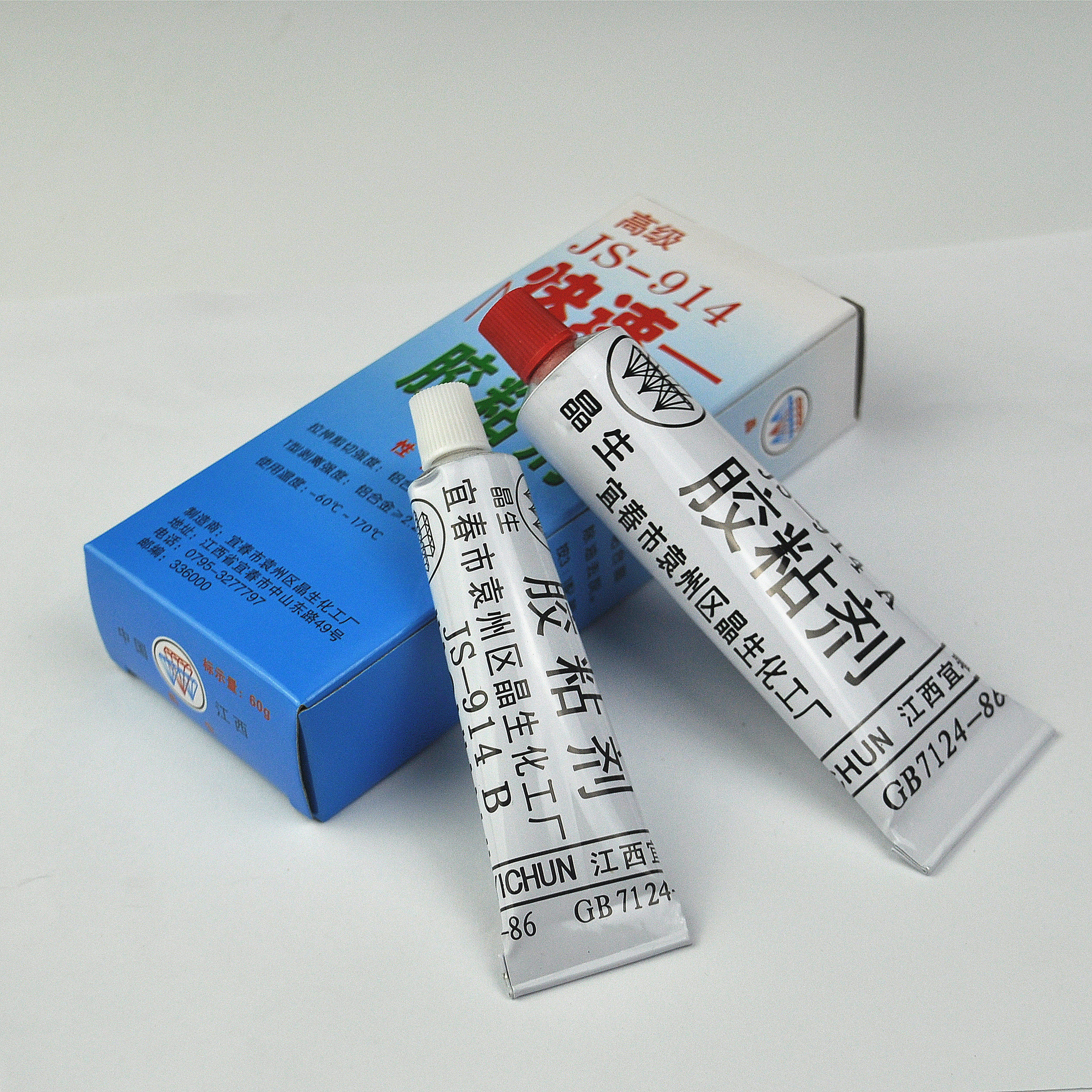 JS-914快速胶粘剂灌封胶拉拔试验环氧胶高强度结构AB胶拍下发10盒
