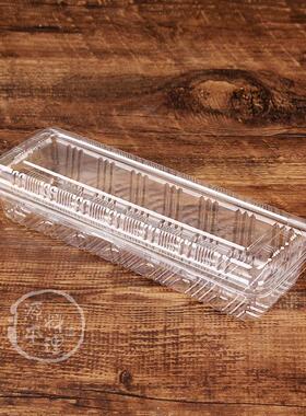 J006打包盒 BOPS透明寿司盒 长条蛋糕盒 外卖烧烤快餐一次性饭盒