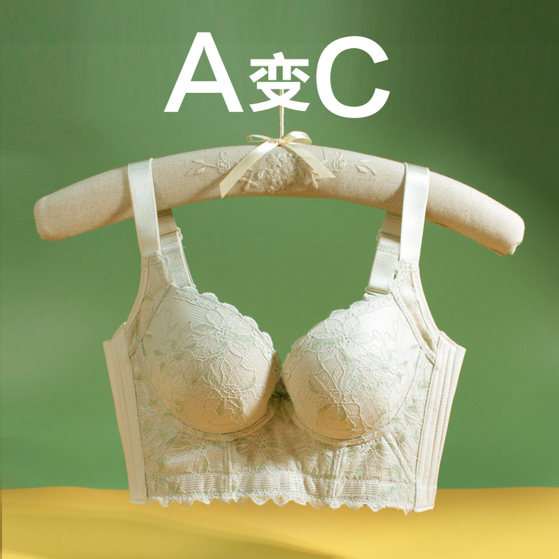 简趣调整型内衣收副乳