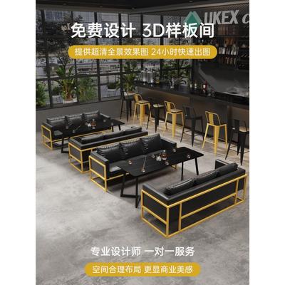 工业风咖啡厅卡座铁艺沙发奶茶店商用烧烤店清吧餐厅桌椅组合