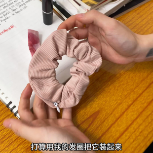 拉链发圈大肠头绳隐形可以藏东西的神器防盗暗格学生随身物品收纳