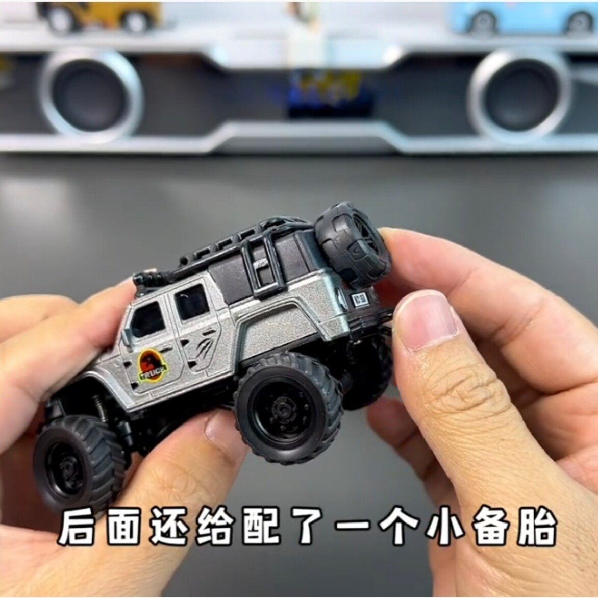 合金遥控车越野车1:64仿真模型迷你玩具蓝牙手机控制小车礼物玩具
