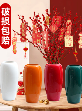 银柳专用花瓶干花鲜花冬青年宵花玻璃陶瓷塑料大花瓶客厅插花摆件