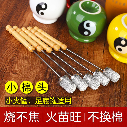 小头点火棒烧不焦防烫
