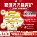 新国标 4提DHA幼儿牛奶粉旗舰店 伊利金领冠奶粉育护3段1200g
