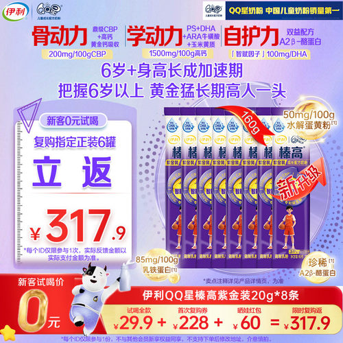 潮流精品，品质保证