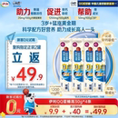 新客付邮试喝 4条 伊利QQ星榛高儿童3岁成长高钙牛奶粉4段30g