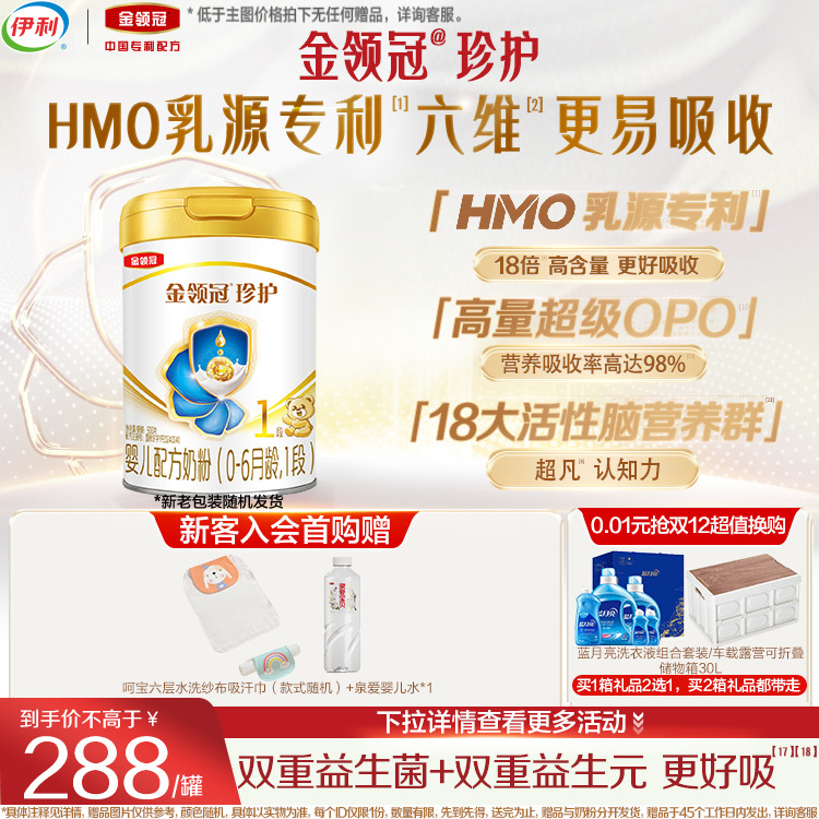 令10-6A2ҵţţ̷900g 277.91Ԫ