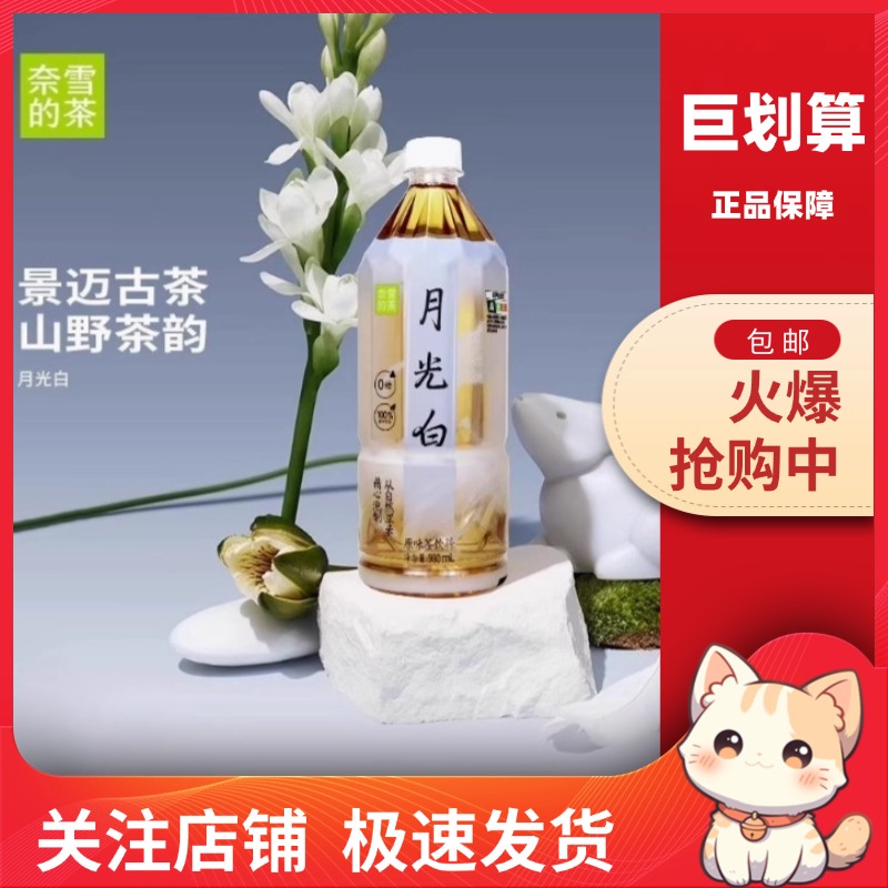 【巨划算】