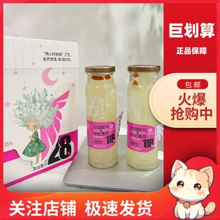 【巨划算】乐焙儿燕窝220g*8瓶银耳甄选印尼燕窝古田银耳开盖速食