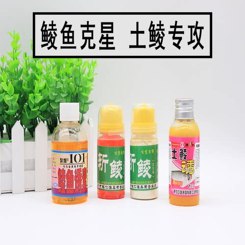 小药劳斯莱斯广东添加剂斩鲮鲮鱼