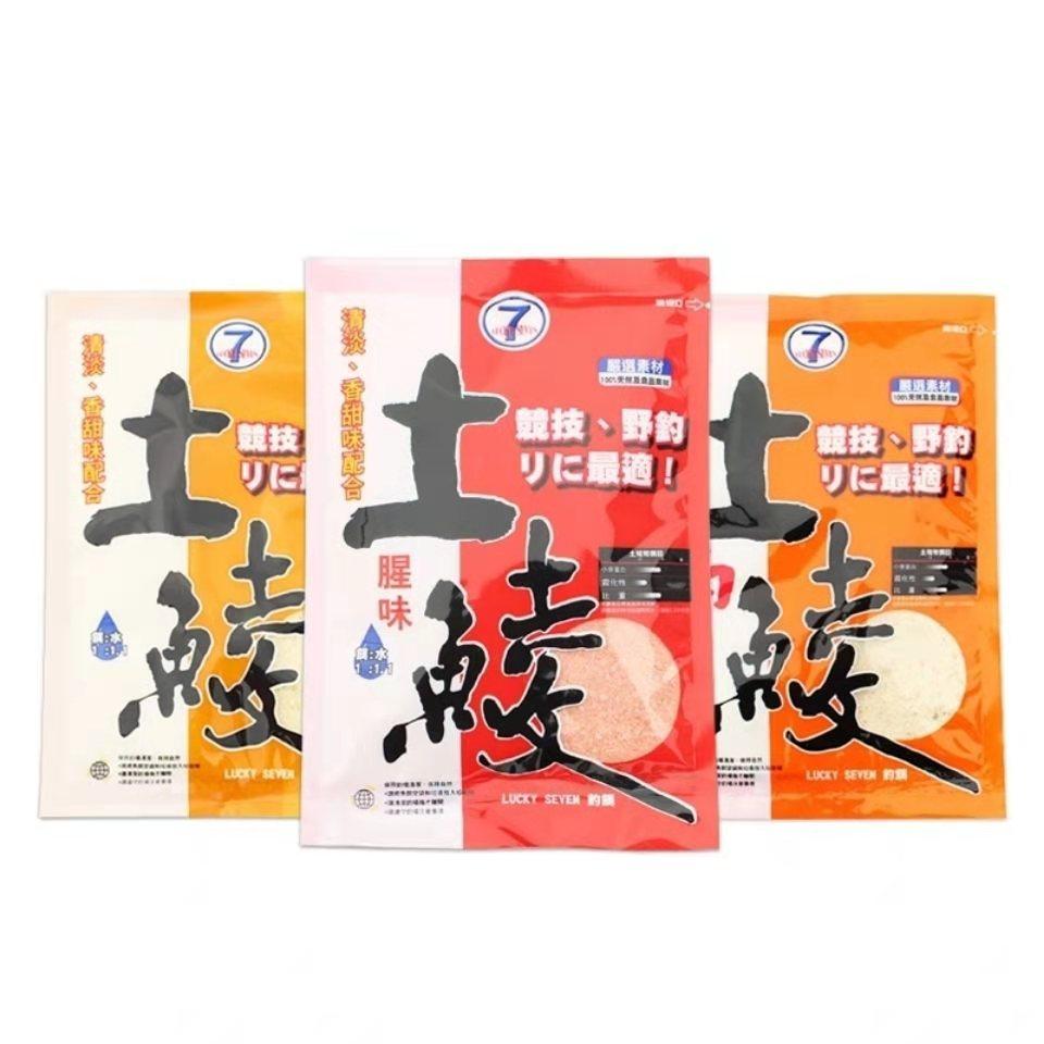 幸运七土鲮饵料7号鲮鱼饵湖库野钓专攻广东土鲮鱼饵料腥味奶香