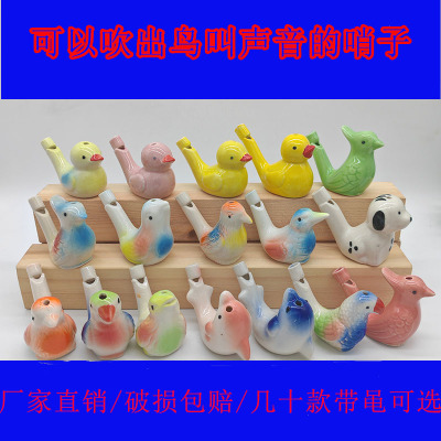 儿童口哨趣味童年回忆