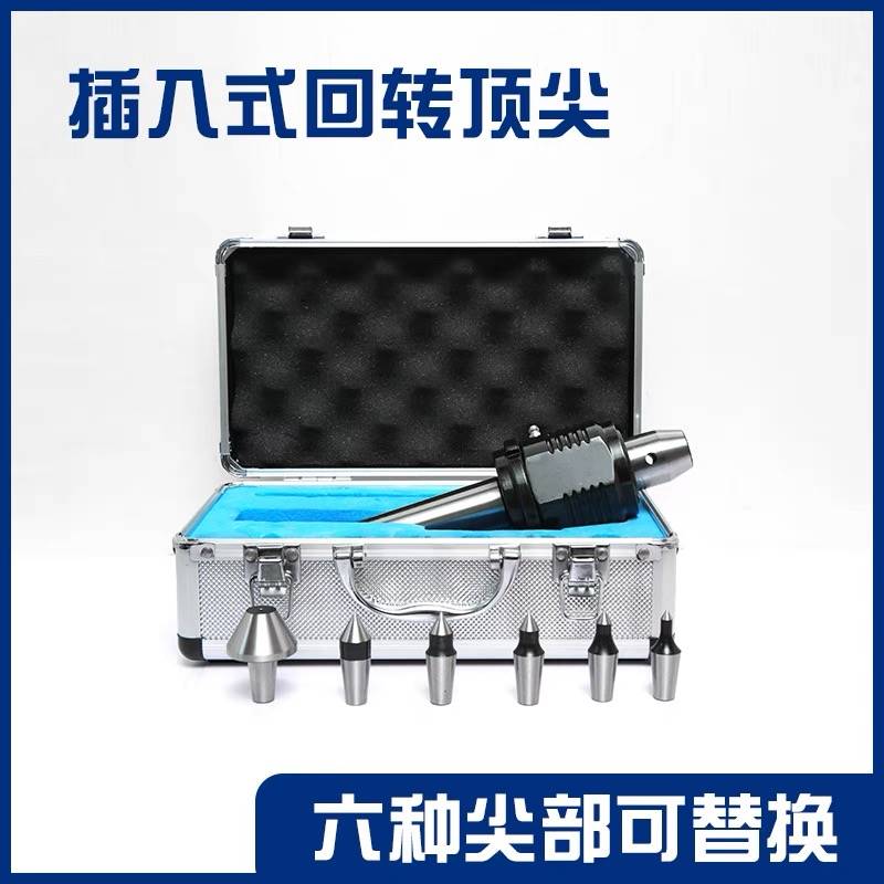 插入式回转数控车床替换活动顶针台湾顺成SC61/65高精度