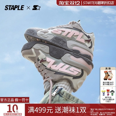 STAPLE联名鞋子STARTER音浪鞋情侣同款灰鸽子板鞋男女厚底休闲鞋