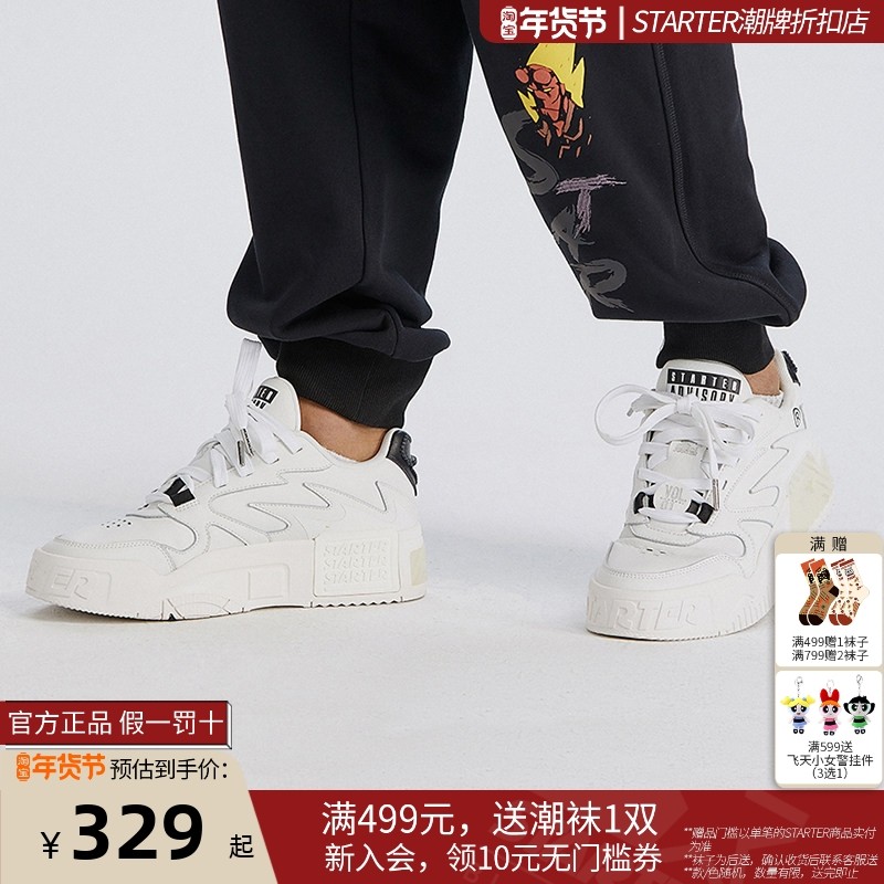 STARTER潮牌 夏透气男女情侣款白色音浪增高低帮VOL休闲运动板鞋,运动鞋new,板鞋,淘宝优惠券,粉丝福利购,淘宝优惠卷