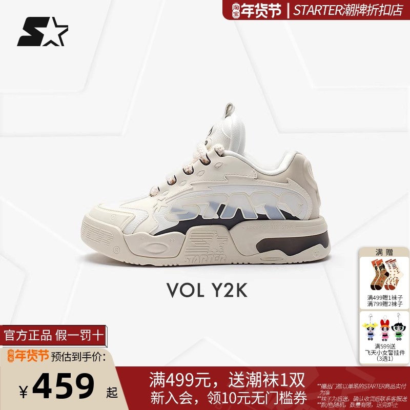 STARTER丨VOL Y2K音浪鞋子男女情侣同款冬季加厚增高潮鞋厚底板鞋,运动鞋new,板鞋,淘宝优惠券,粉丝福利购,淘宝优惠卷
