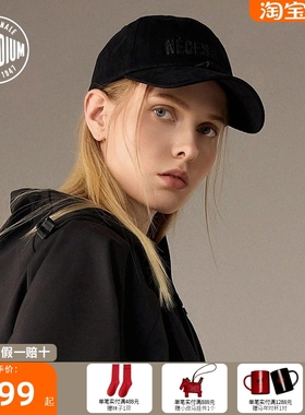 PALLADIUM帕拉丁字母立体刺绣鸭舌帽男女款棒球帽子C3596