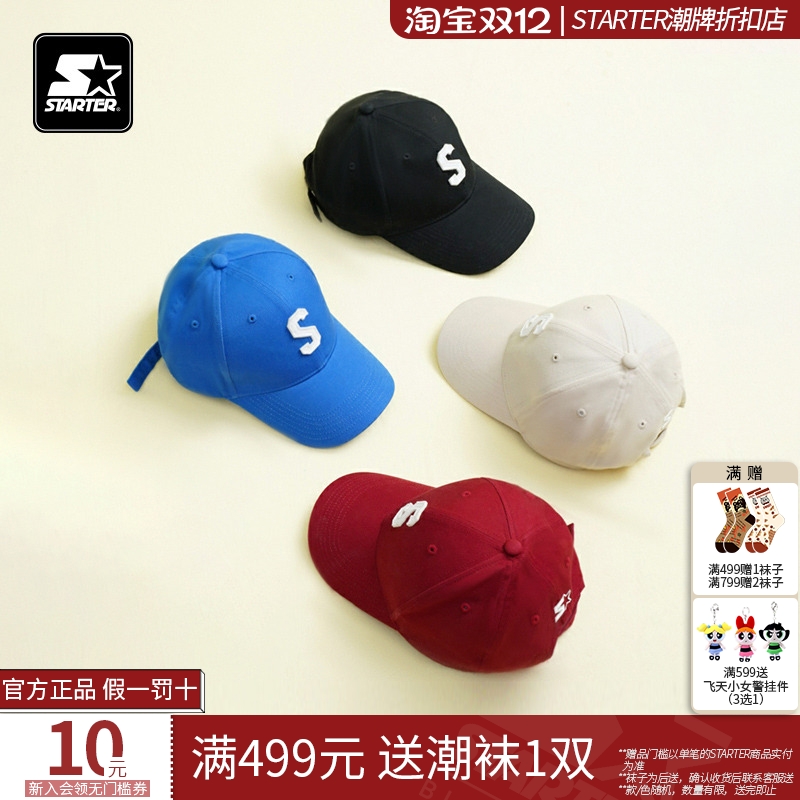 刘宇宁同款帽子STARTER棒球帽潮流物理防晒字母经典S帽子鸭舌帽