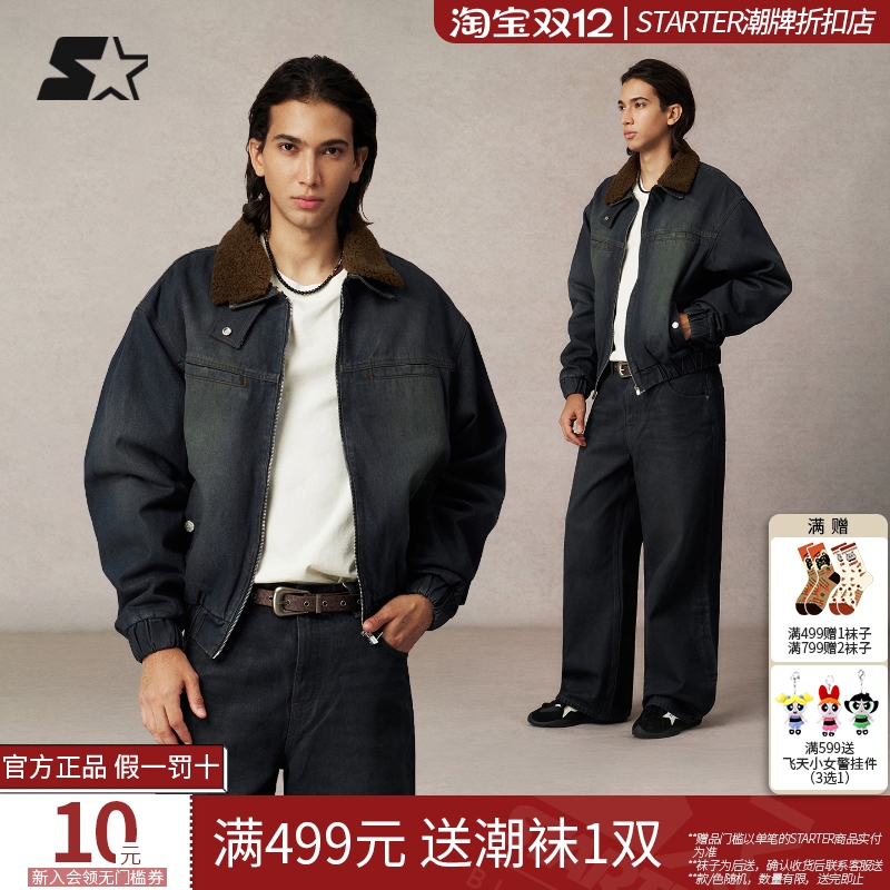 STARTER棉服2025秋冬新款女生休闲复古牛仔工装夹克外套男生上衣