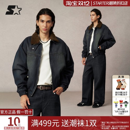 STARTER棉服2025秋冬新款女生休闲复古牛仔工装夹克外套男生上衣