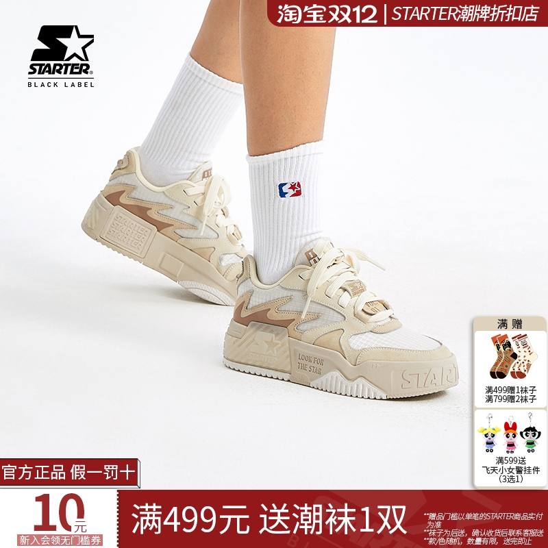 Starter折扣店鞋子板鞋