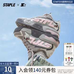 男女厚底休闲鞋 STAPLE联名鞋 灰鸽子板鞋 情侣同款 子STARTER音浪鞋