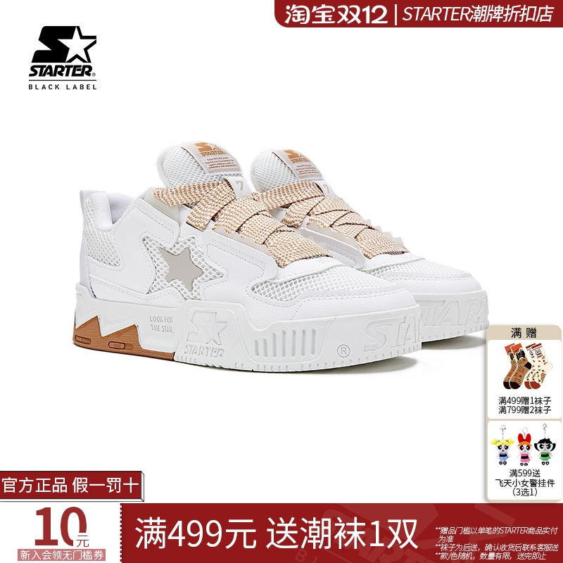 starter折扣店夏季透气音浪板鞋