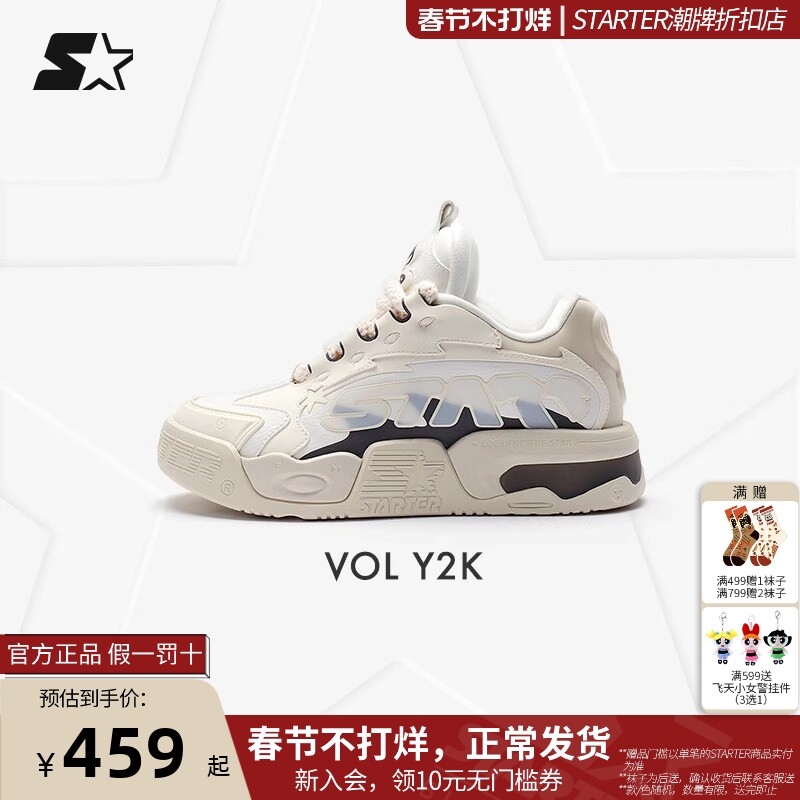 STARTER丨VOL Y2K音浪鞋子男女情侣同款冬季加厚增高潮鞋厚底板鞋