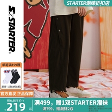 STARTER炫彩系列2023春夏男女同款潮流高街宽松直筒运动休闲长裤