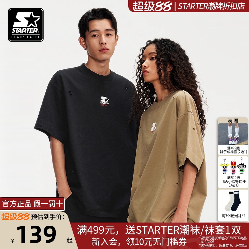STARTER折扣店|短袖T恤