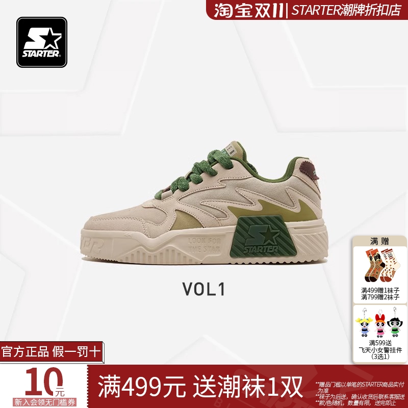 STARTER折扣店音浪板鞋