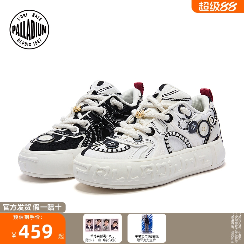 【扣子鞋系列】PALLADIUM帕拉丁增高低帮鸳鸯色男女同款板鞋79305