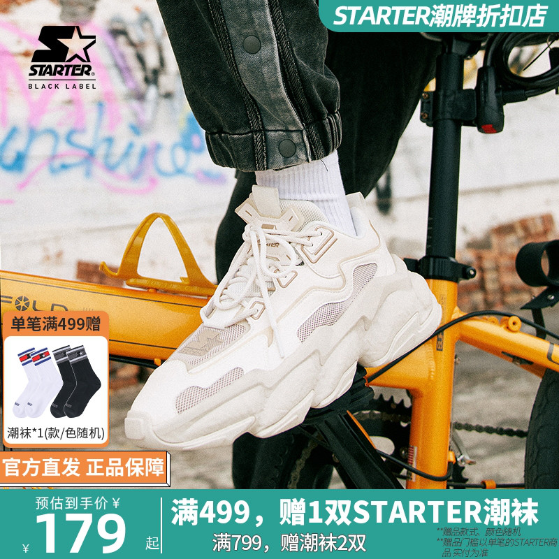 【清仓】STARTER 2022夏季透气男女同款岩层增高3M反光休闲老爹鞋 运动鞋new 运动休闲鞋 原图主图