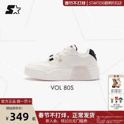 STARTER折扣店丨轻质板鞋